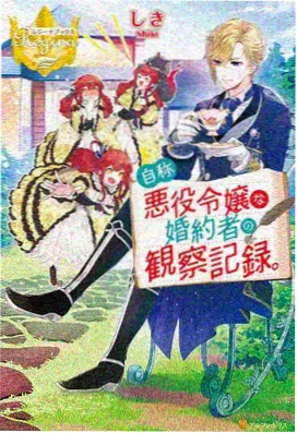 土豪漫画 - 悬疑烧脑《暗影迷踪》