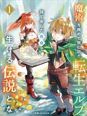 土豪漫画 - 搞笑日常《无敌赘婿》