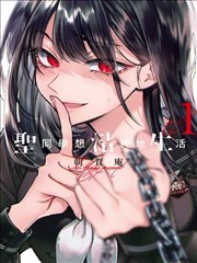 土豪漫画 - 奇幻冒险《精灵之约》
