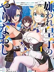 土豪漫画 - 最新更新《星穹战纪》第96话