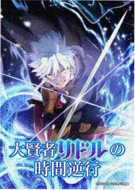 土豪漫画 - 最新更新《精灵之约》第29话